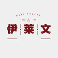 伊莱文卫浴