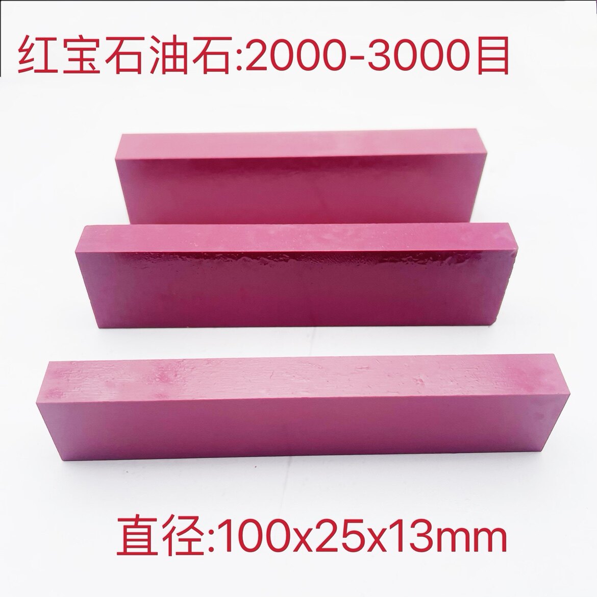 兴品磨具磨料商行