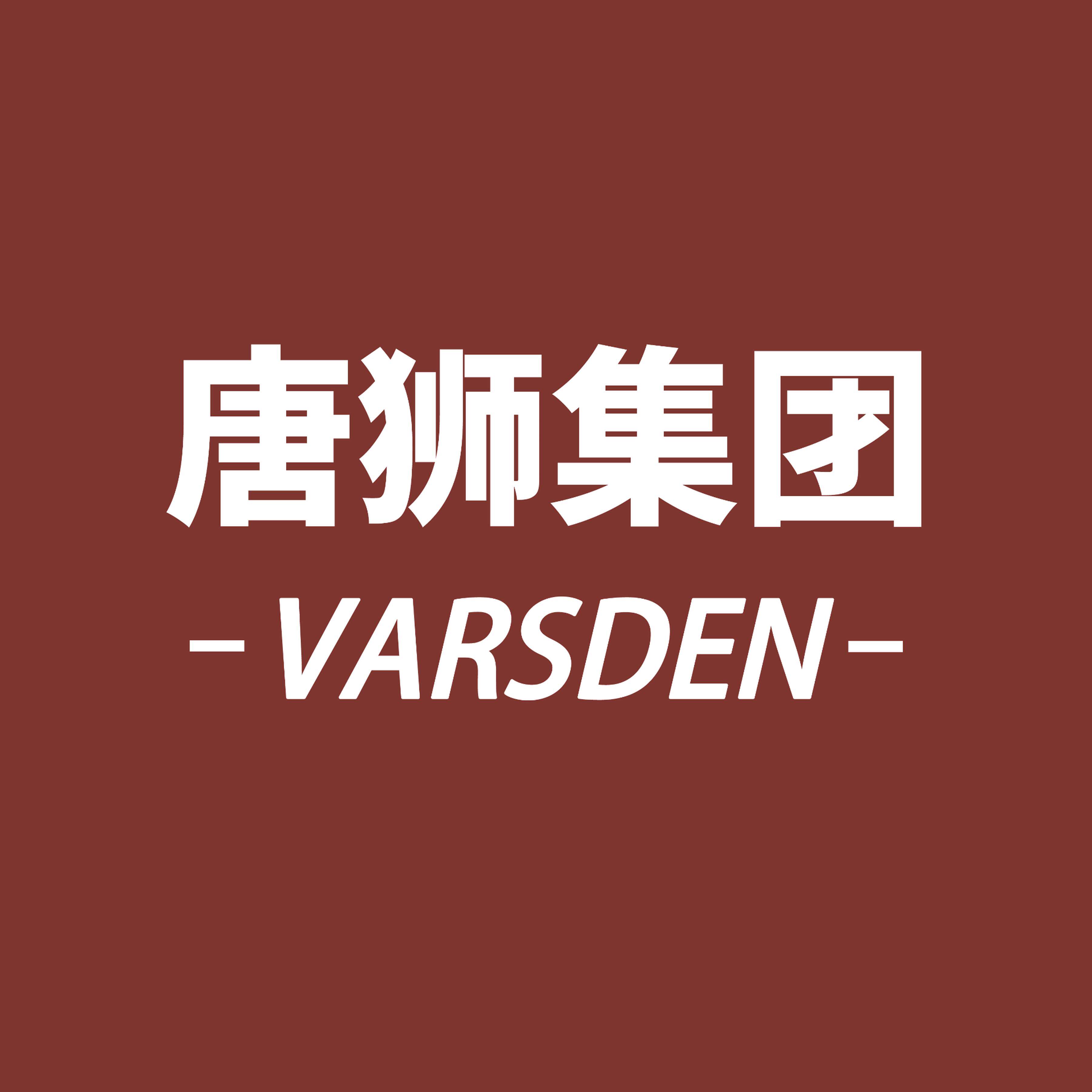 VARSDEN品牌店