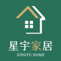 星宇家居用品店