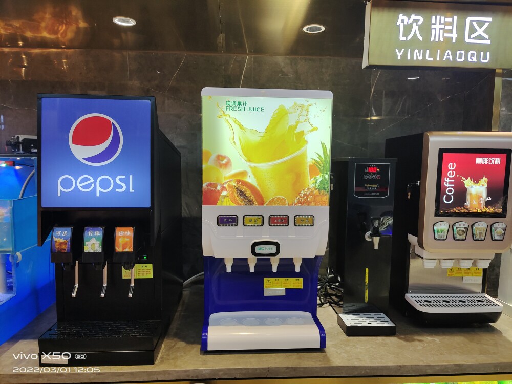 蜜冰橙饮品原料