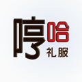 哼哈二将礼服
