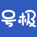 号极旗舰店