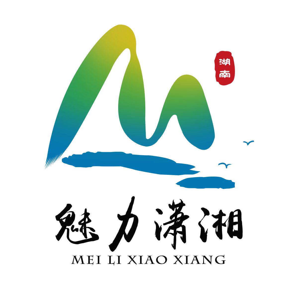 张家界魅力潇湘国旅专营店