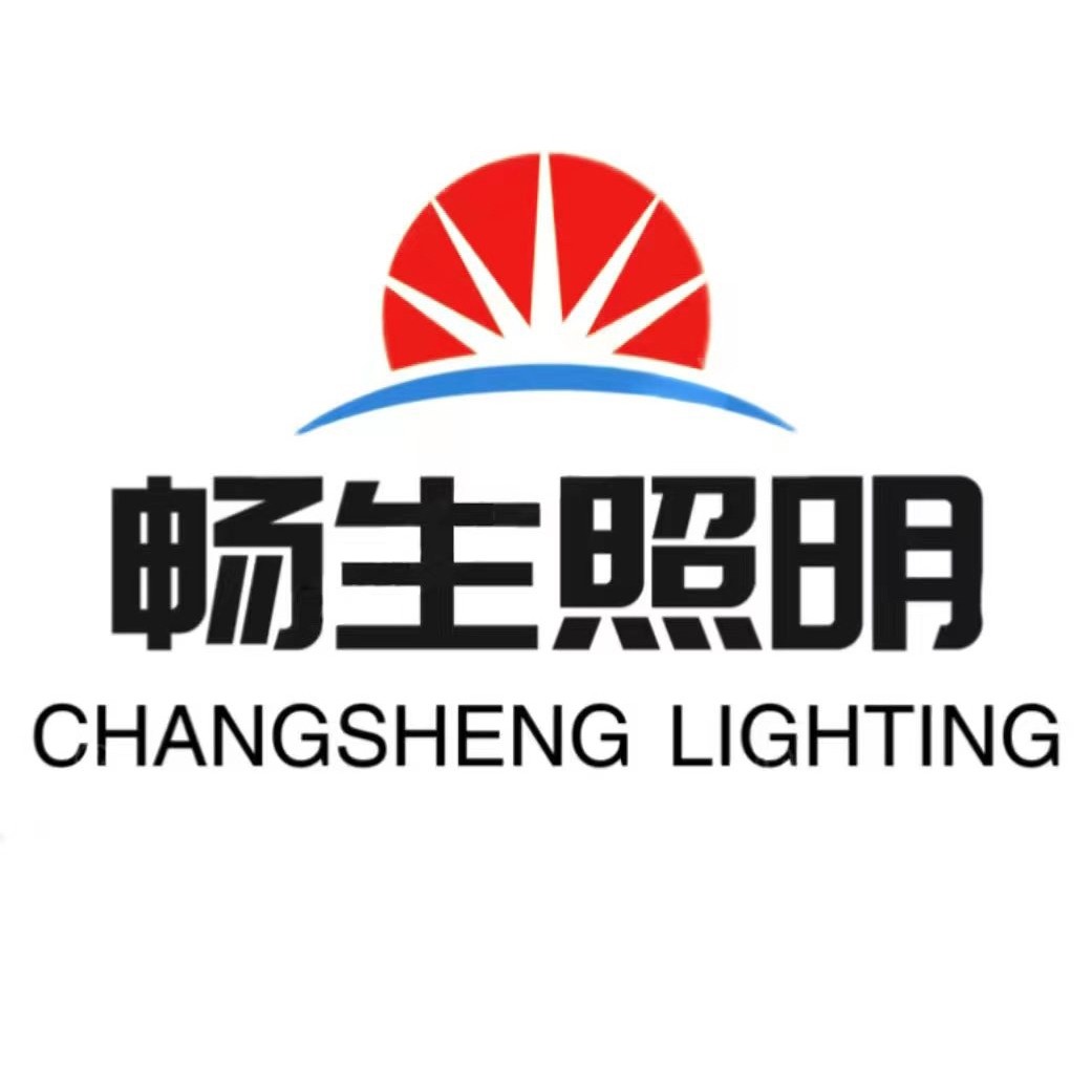 畅生照明灯饰