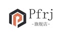 pfrj旗舰店