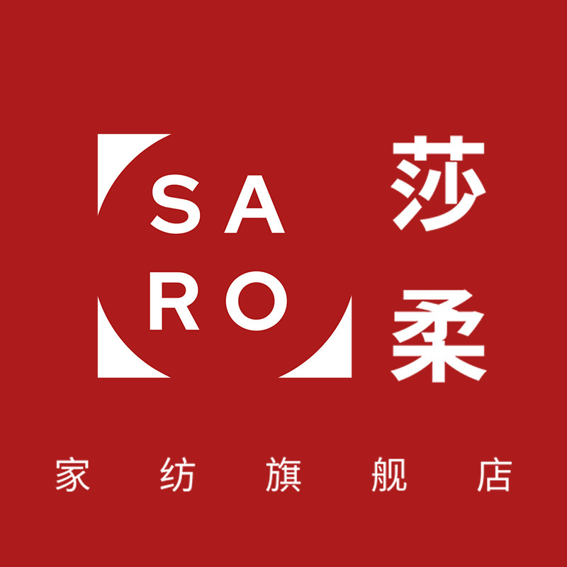 莎柔旗舰店