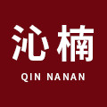 沁楠家纺旗舰店