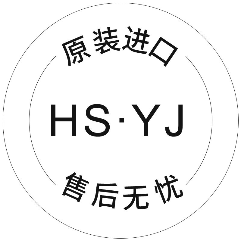 黄裳元吉化妆品海外专营店