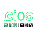cios森优时品牌店