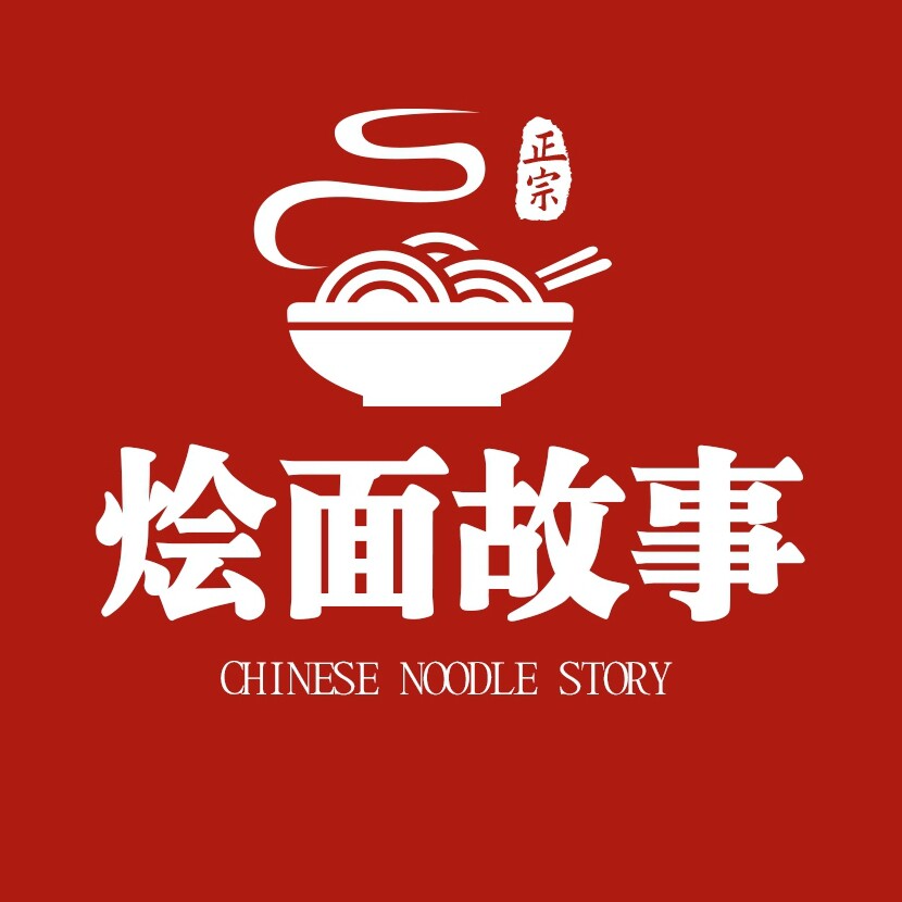烩面故事千红专卖店