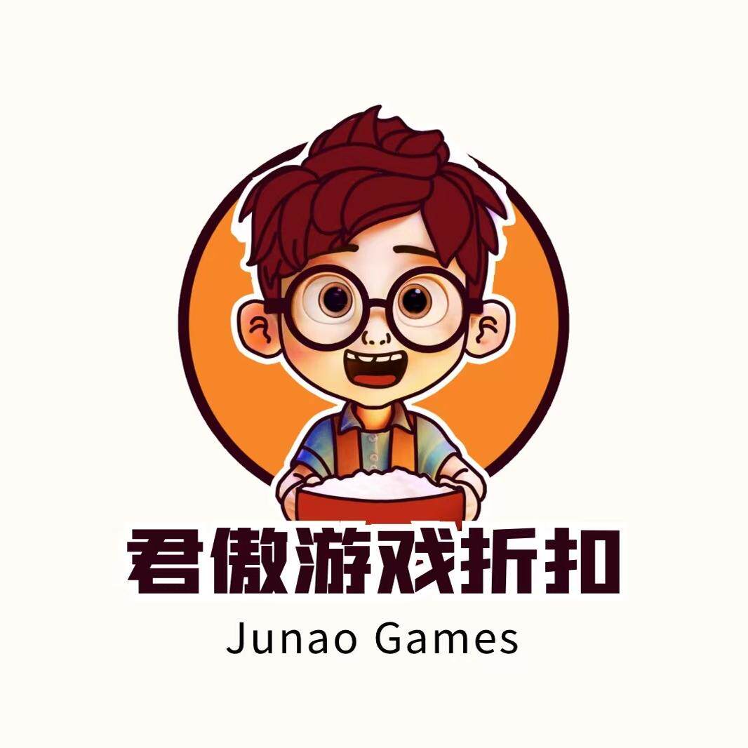 君傲游戏店
