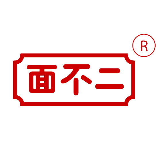 面不二企业店