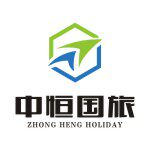 四川中恒假期国旅专营店