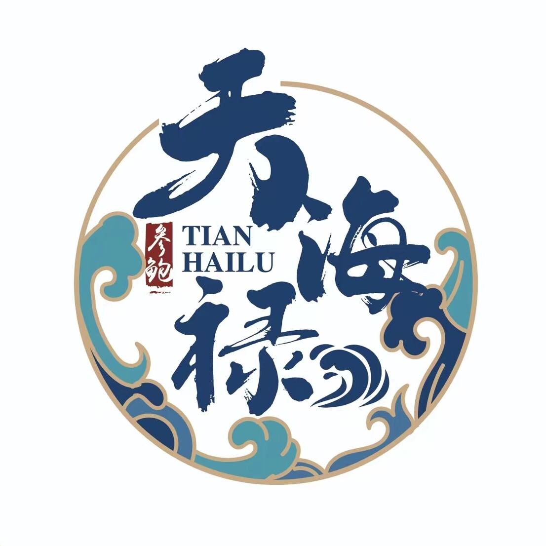 天海禄旗舰店 店铺LOGO