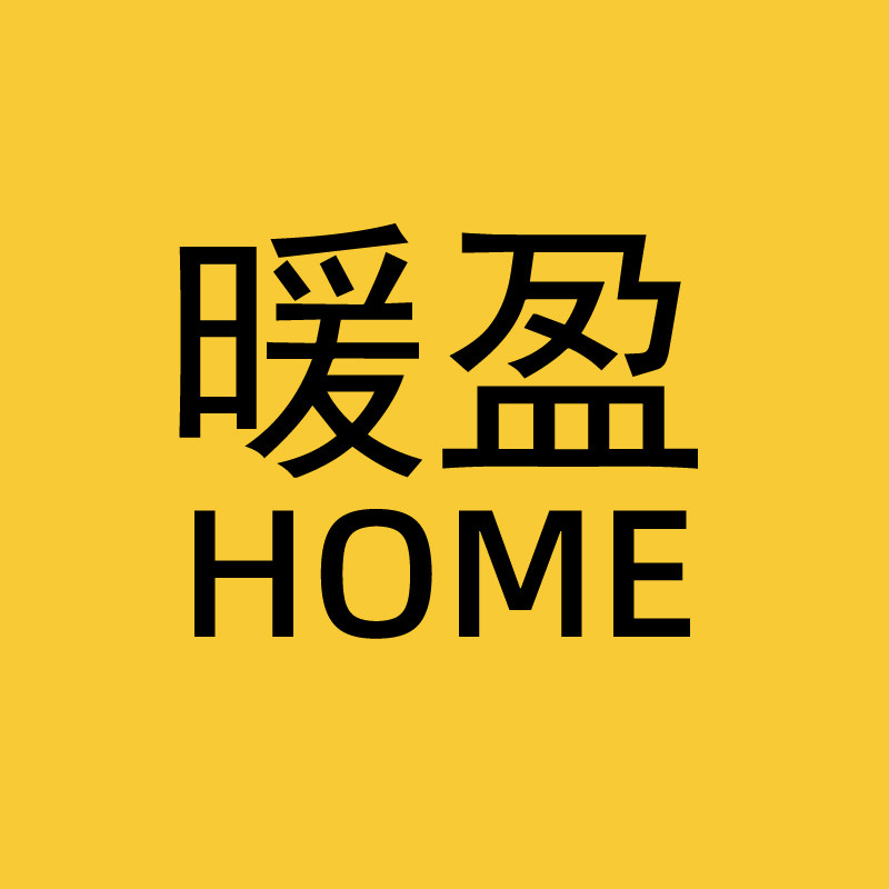 暖盈家居旗舰店
