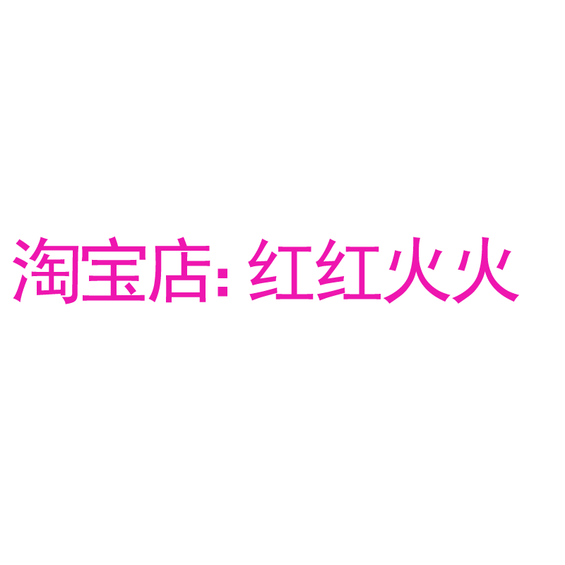 捷速优精品课程u盘