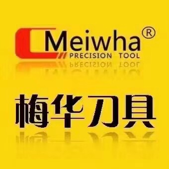 梅华工业社1号店