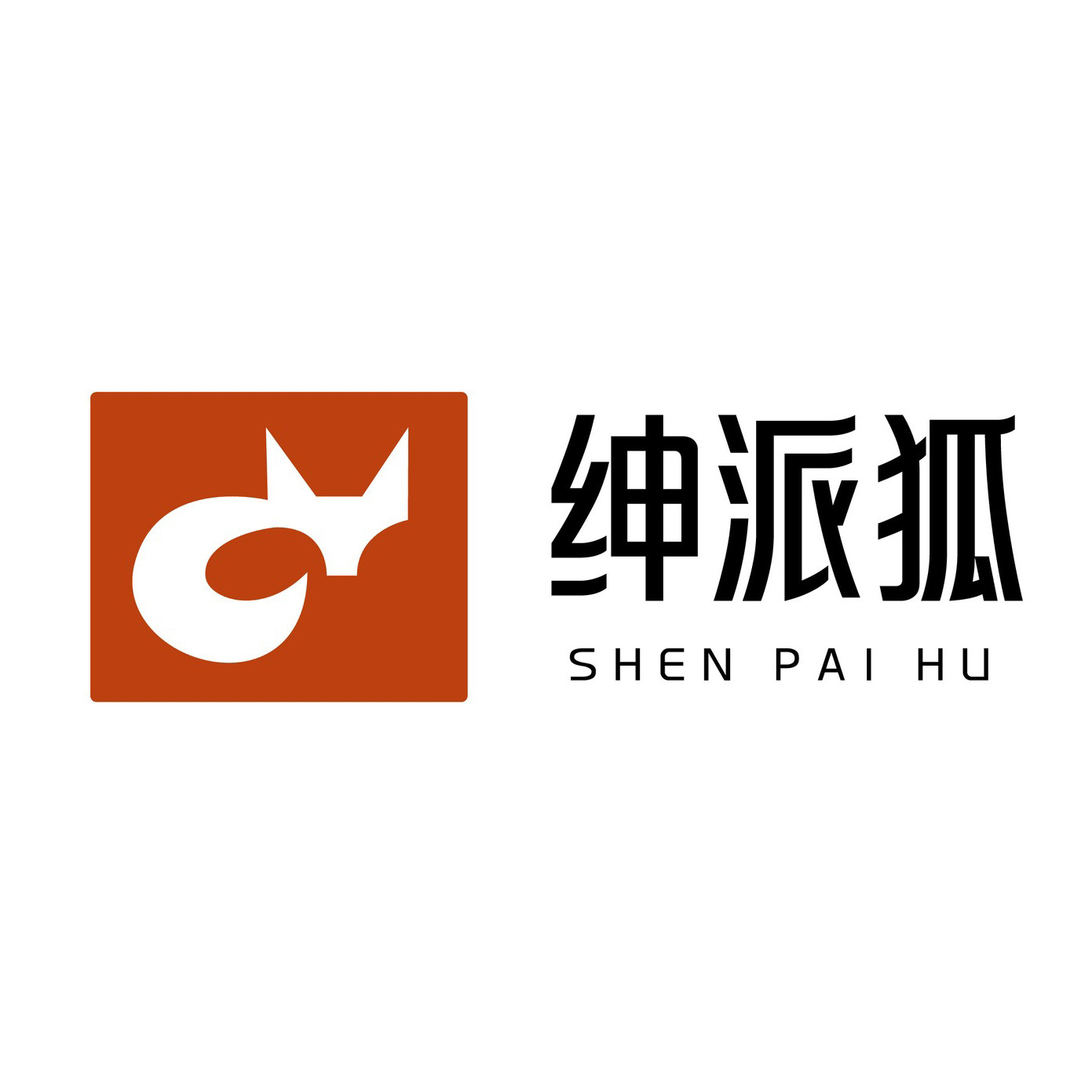 绅派狐服饰旗舰店