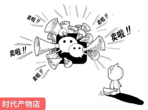 时代产物 潮玩店