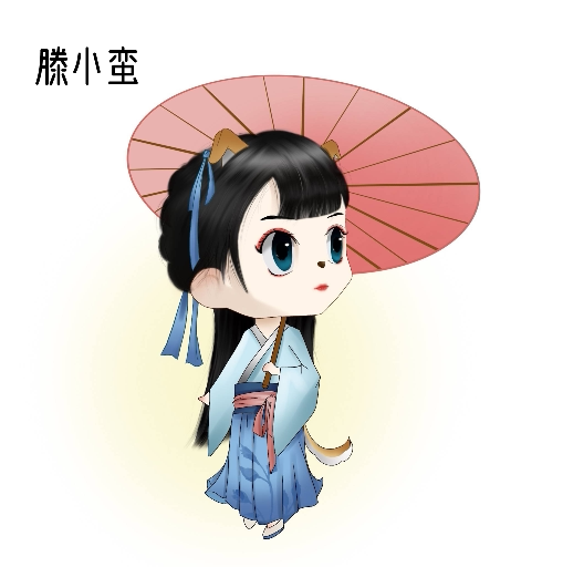 滕小蛮纯棉居家用品