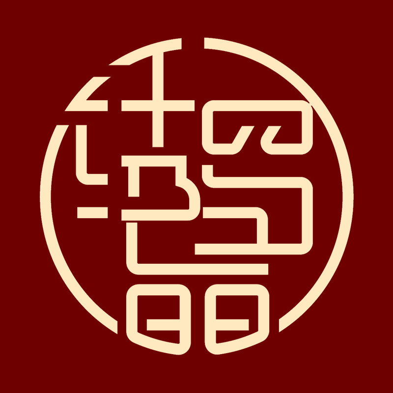 绣罗晶旗舰店