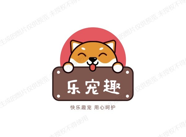 乐宠趣宠物用品工厂云仓店