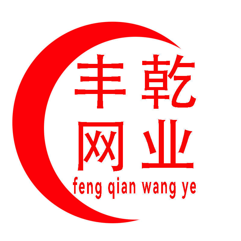 丰乾钢格栅7706 店铺LOGO