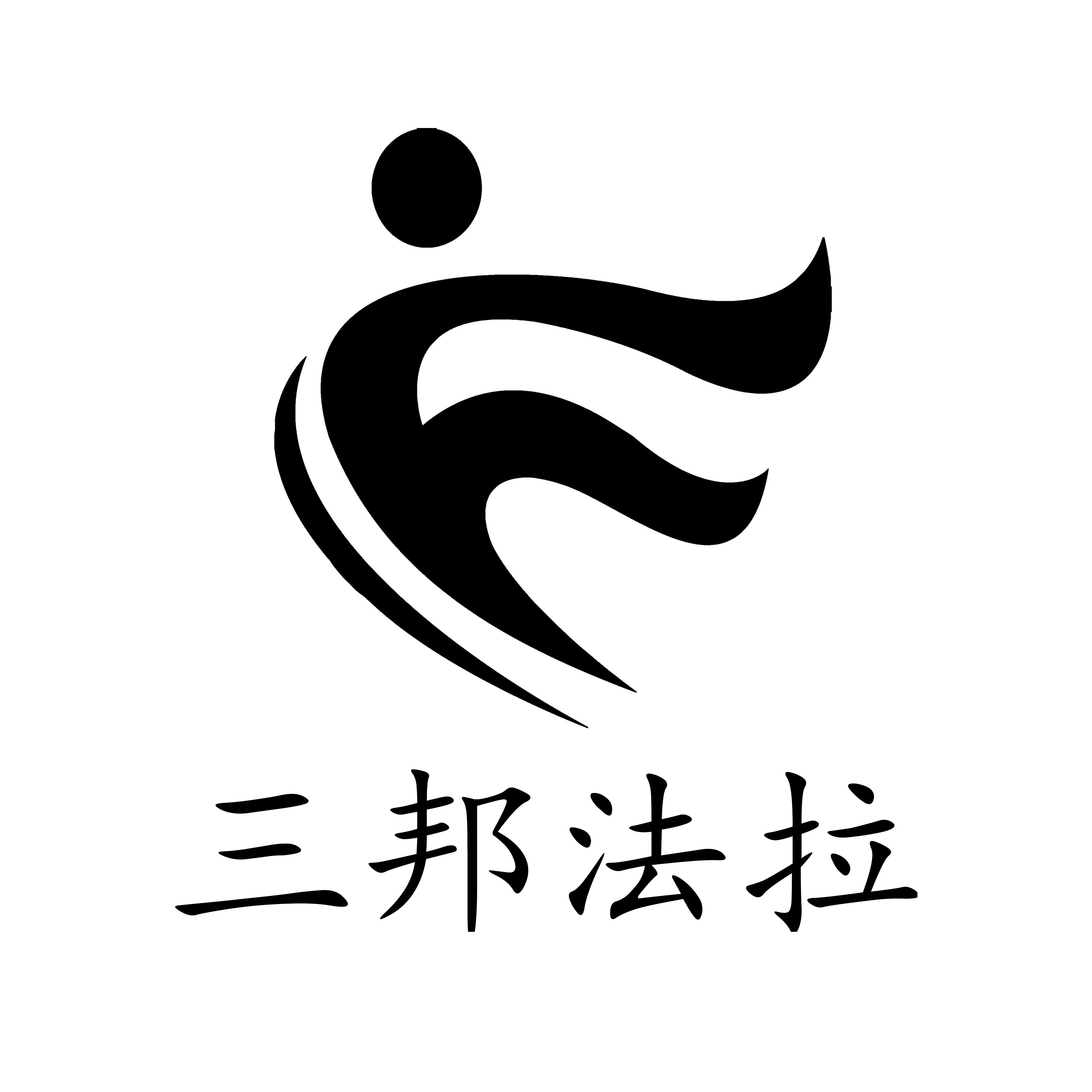 三邦法拉旗舰店
