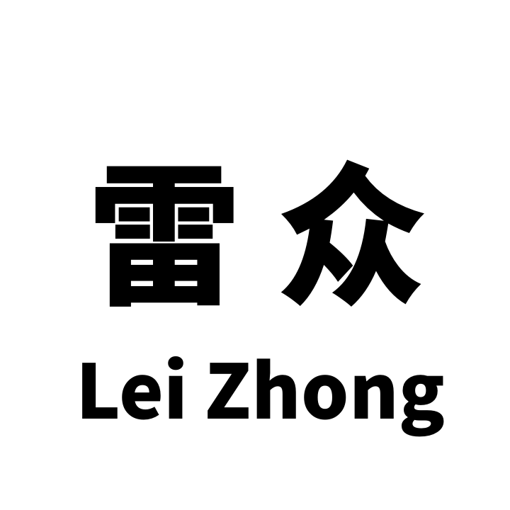 雷众五金旗舰店