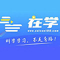 在学图书专营店