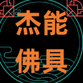 杰能光电子蜡烛