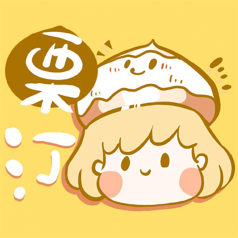 栗汀动漫旗舰店