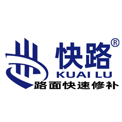 快路基础建材店