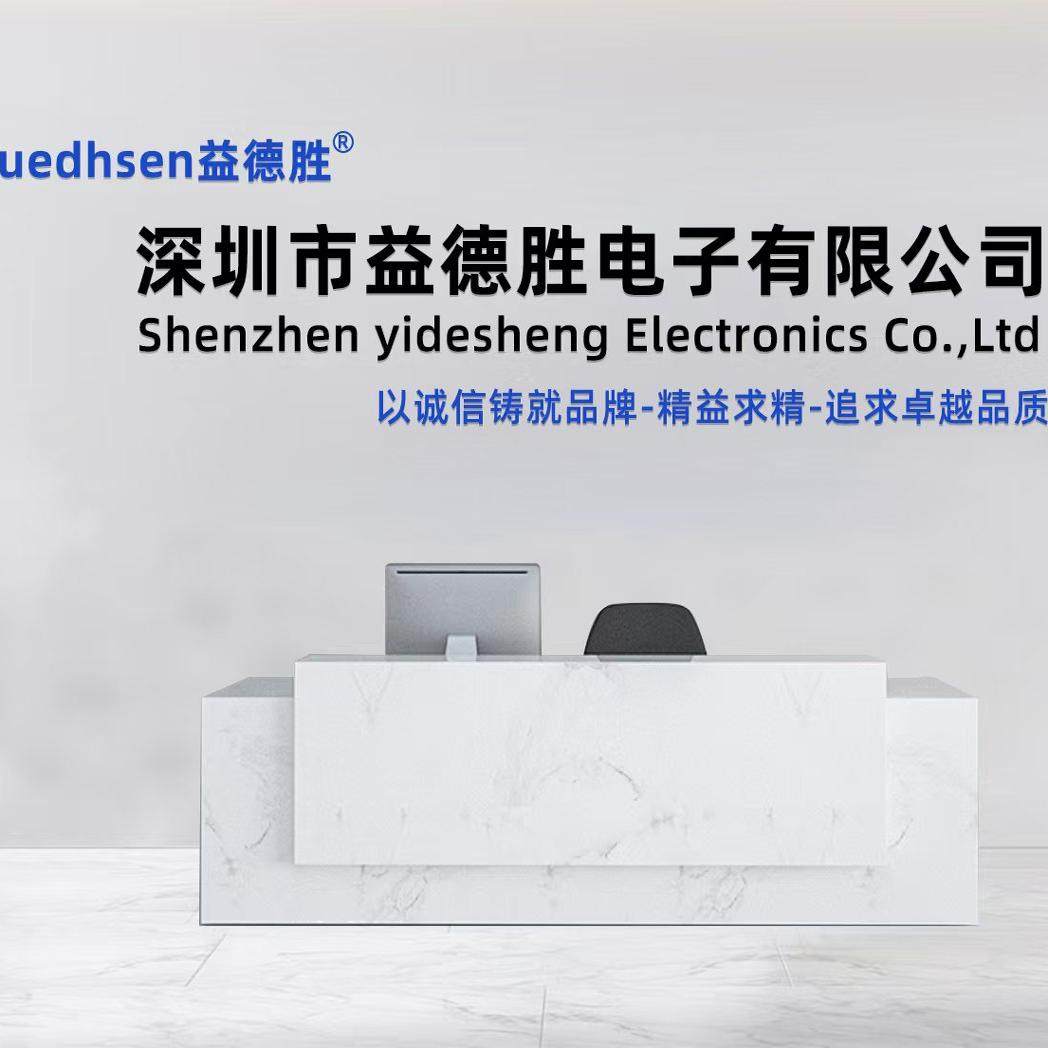 益德胜旗舰店