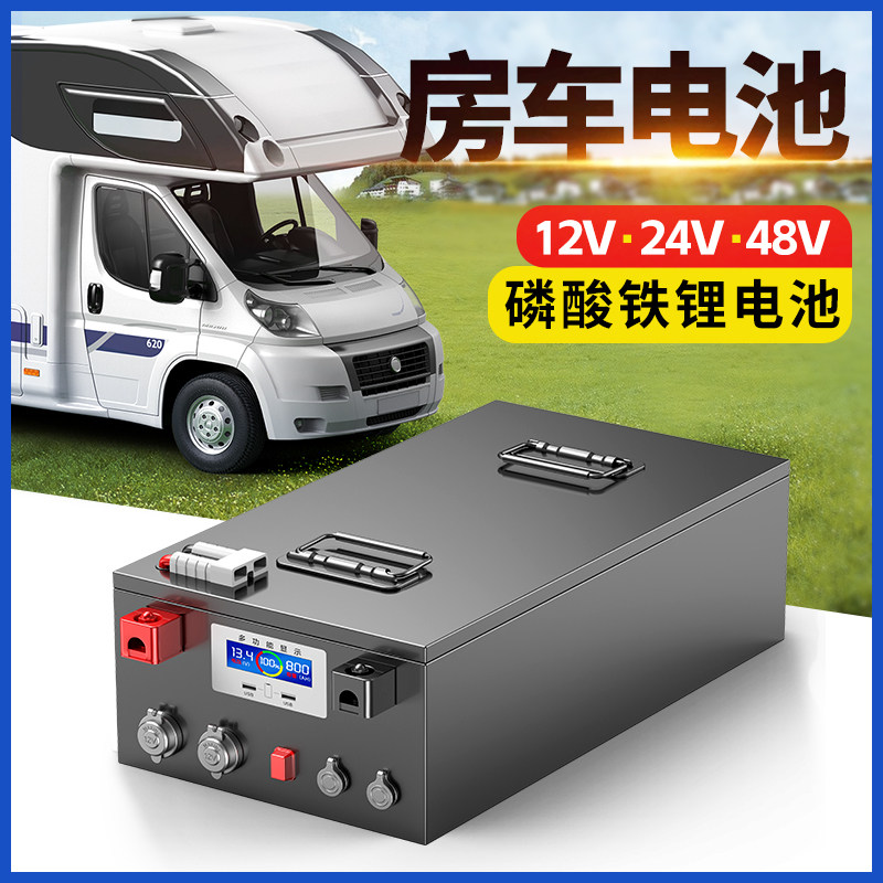 宁德磷酸铁锂电池工厂总店