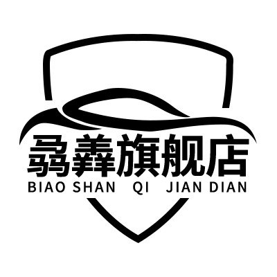 骉羴旗舰店