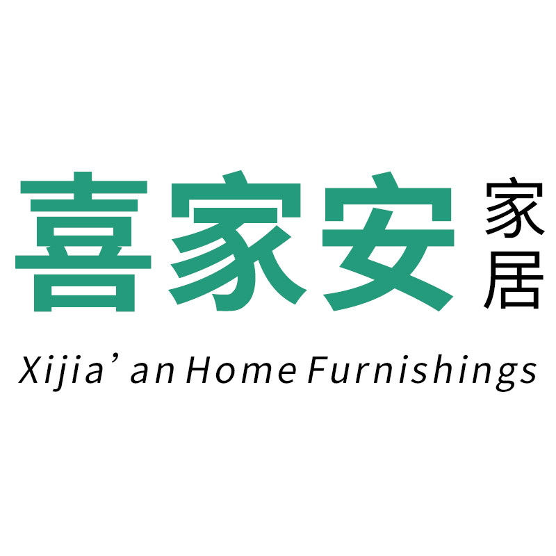 喜家安家居 店铺LOGO
