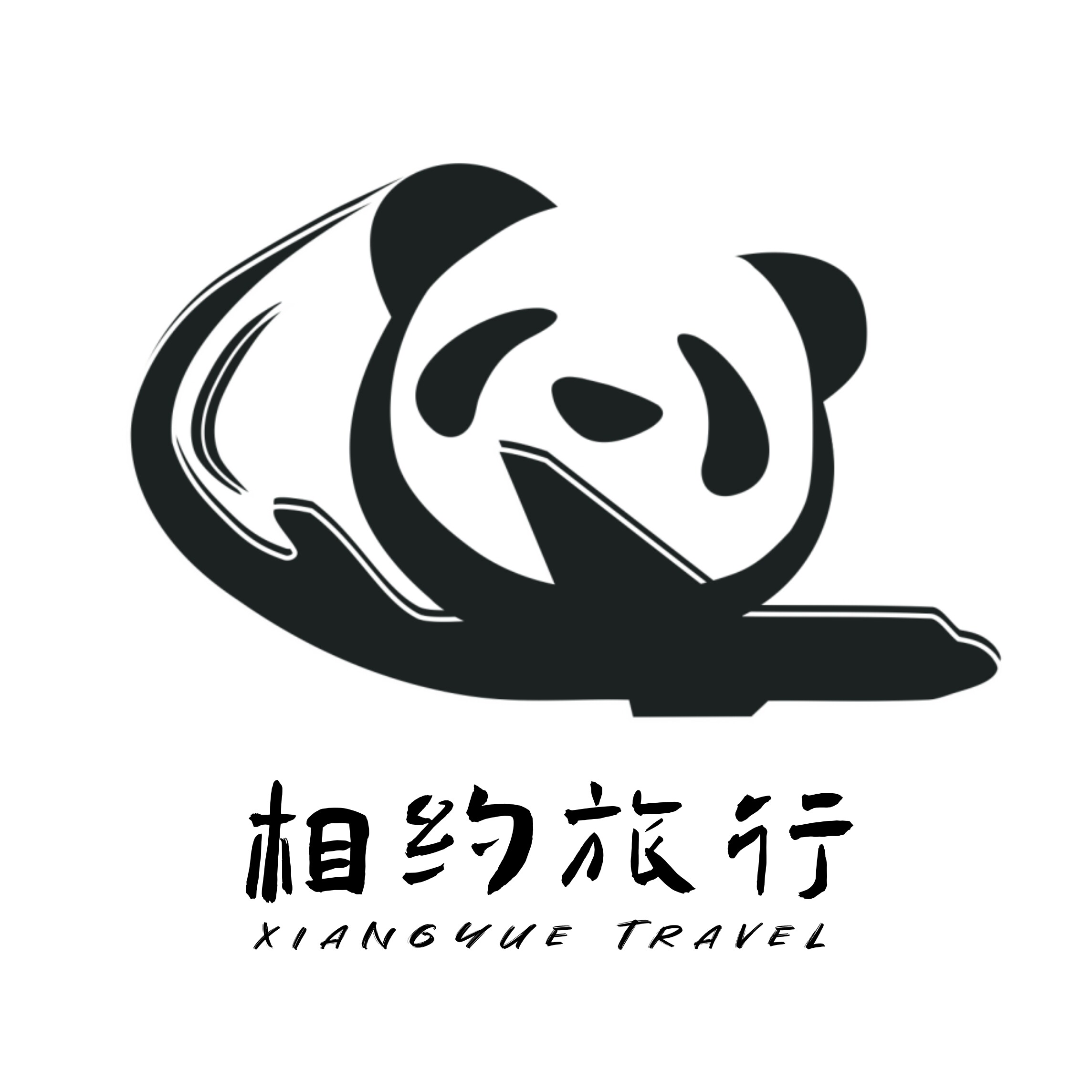 成都华夏国旅成华专营店