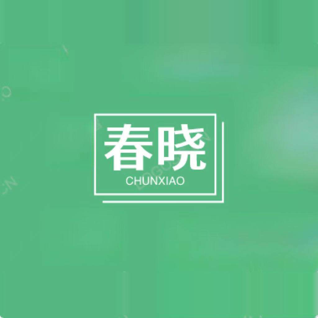 云南春晓花卉基地