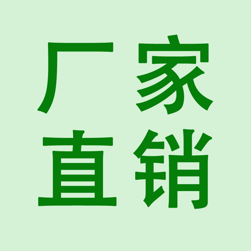白山靖宇厂家发货
