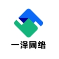 一泽网络