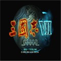 光荣三国志 店铺LOGO