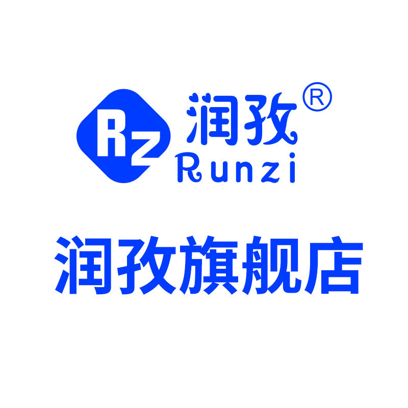 润孜旗舰店 店铺LOGO