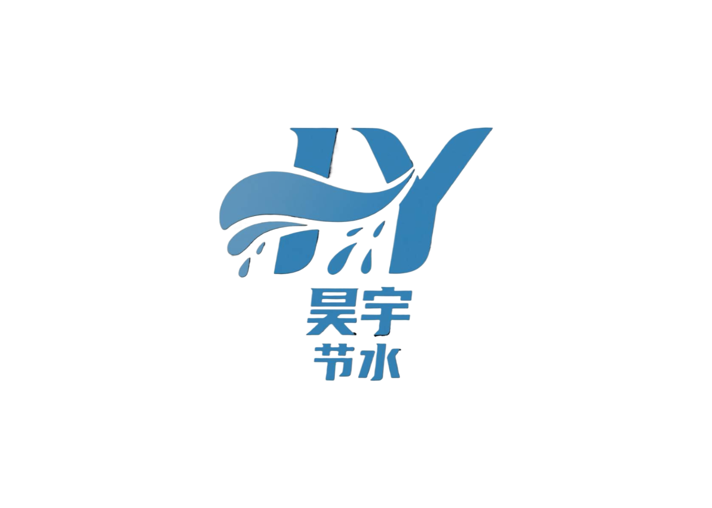 山东昊宇节水灌溉有限公司企业店