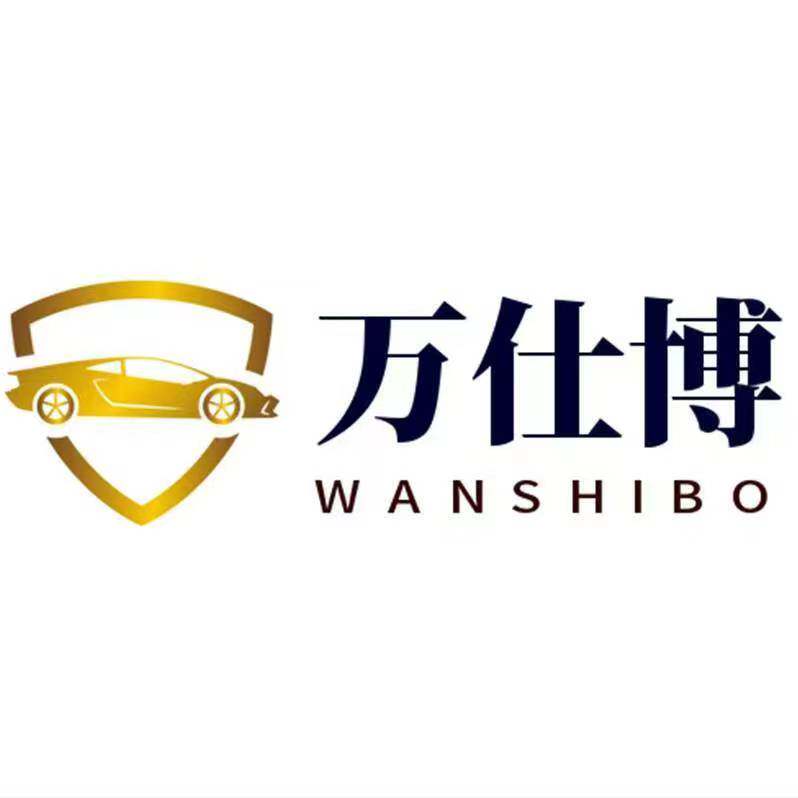 万仕博五金制品工厂