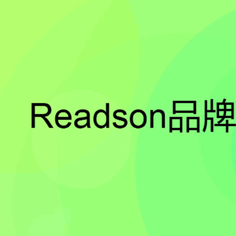 赤暴数码外设店
