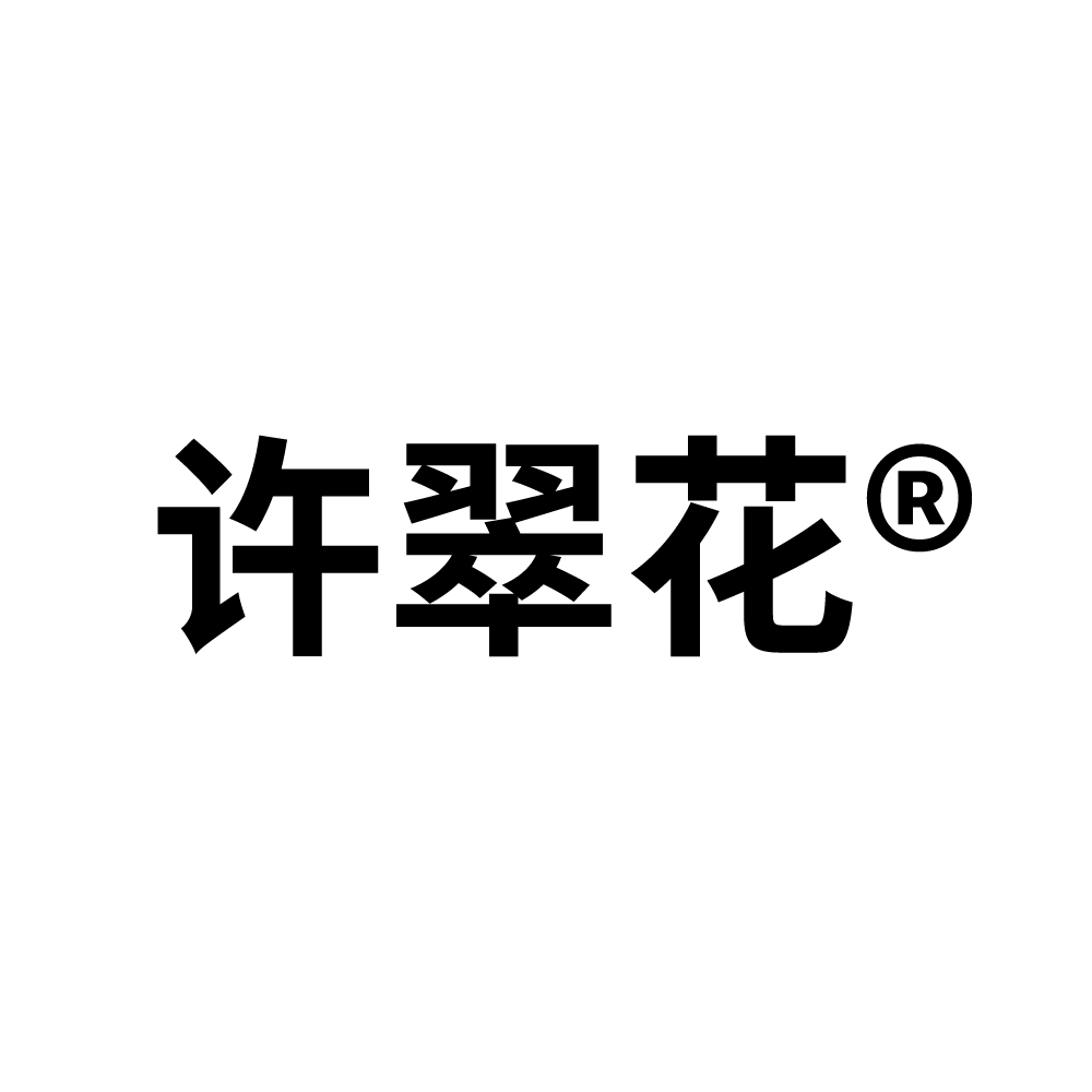 许翠花旗舰店
