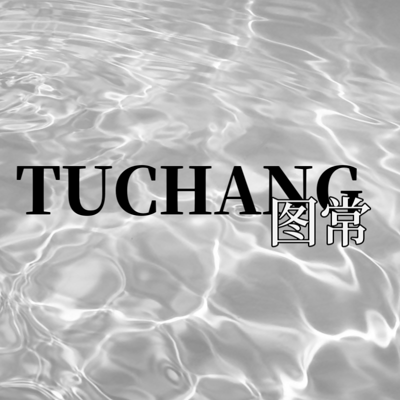 图常旗舰店