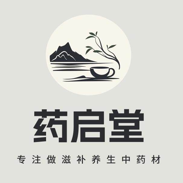 药启堂滋补养生中药材店